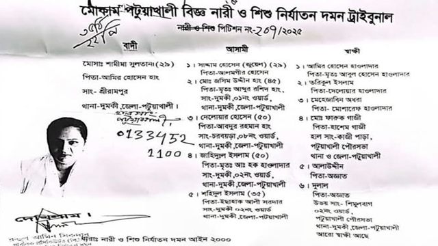 ধর্ষককে বাঁচাতে মরিয়া বিএনপি ও যুবদল নেতা