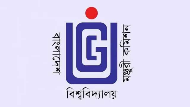 নতুন প্রজন্মের আকাঙ্ক্ষা পূরণে উদ্যোগী হওয়ার আহবান ইউজিসি’র