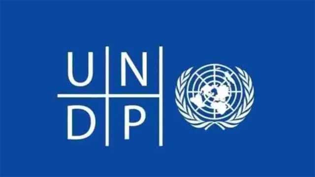 UNDP ট্রেইনি প্রোগ্রাম ২০২৫ বিশ্বজুড়ে কাজের সুযোগ