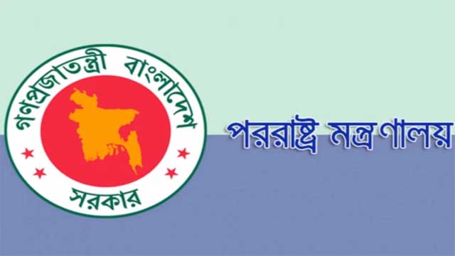 ভারত ও পাকিস্তানকে সংযত হওয়ার আহ্বান বাংলাদেশের