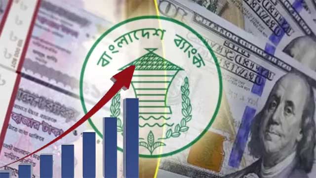 প্রবাসী আয়ে সর্বকালের রেকর্ড গড়লো বাংলাদেশ