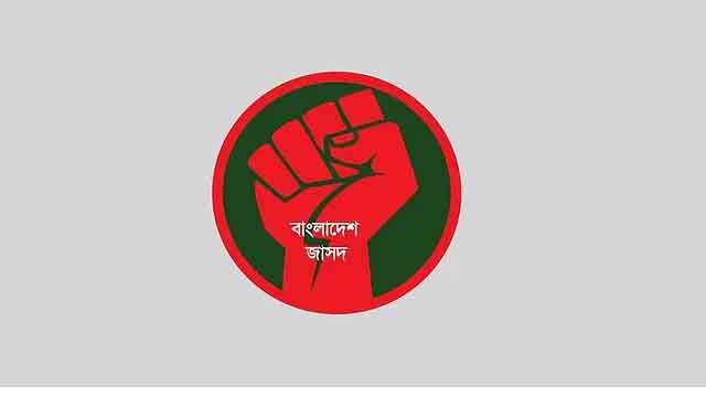 ব্র্যাক বিশ্ববিদ্যালয়ের সাবেক শিক্ষক আসিফ মাহতাবকে গ্রেপ্তারের দাবি জাসদের