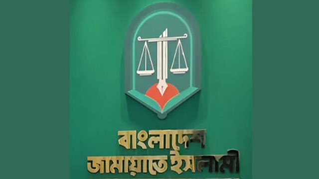 সিইসির সাথে বৈঠক করতে ইসিতে যাচ্ছে জামায়াত