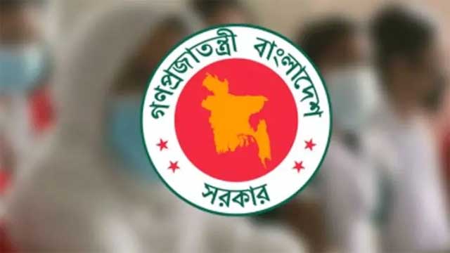 সকল নাগরিকদের জন্য আসলো বড় সুখবর