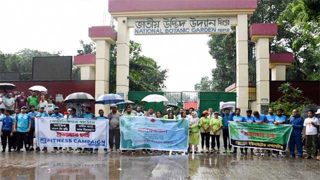 পাঁচ গুণ ফি বাড়ানো নিয়ে যা জানাল বোটানিক্যাল গার্ডেন কর্তৃপক্ষ