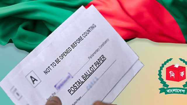 পোস্টাল ব্যালট বাতিলে নতুন নির্দেশনা ইসির