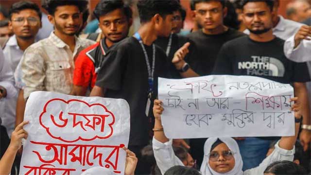 সারাদেশে পলিটেকনিক শিক্ষার্থীদের বিক্ষোভ আজ