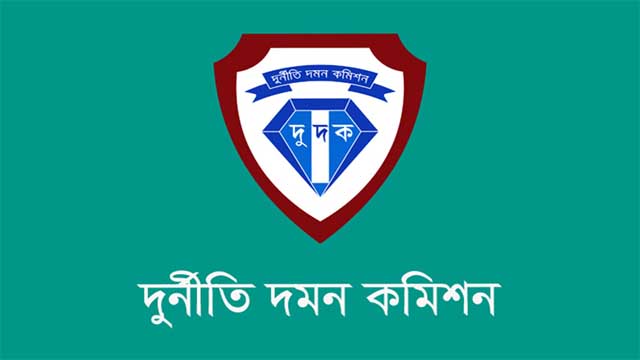 বিশাল নিয়োগ বিজ্ঞপ্তি দিয়েছে দুদক