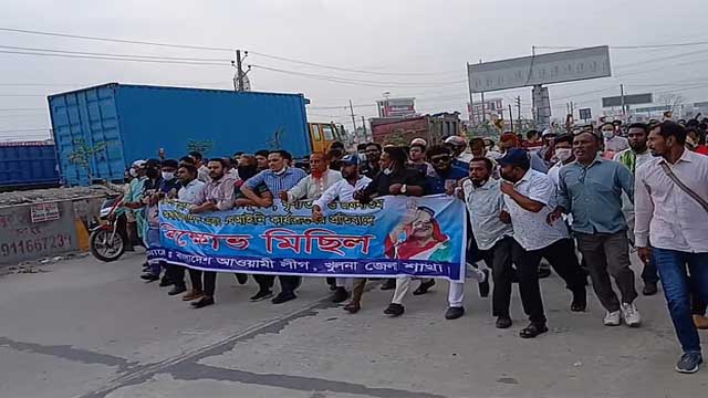 খুলনা নগরে আওয়ামী লীগের ঝটিকা মিছিল, নেতা-কর্মীদের খুঁজছে পুলিশ