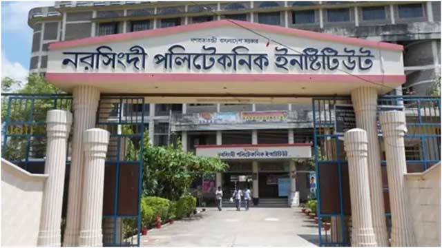 ৬ দফা দাবিতে পলিটেকনিক একাডেমির শিক্ষার্থীদের ঢাকা-সিলেট মহাসড়ক অবরোধ
